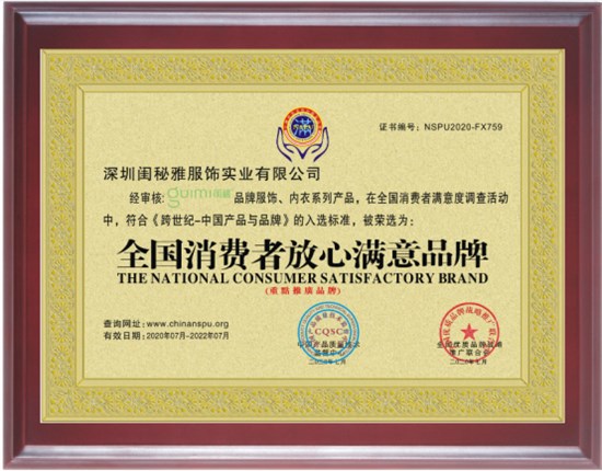 怎么开家内衣店？开内衣店的过程是什么样的