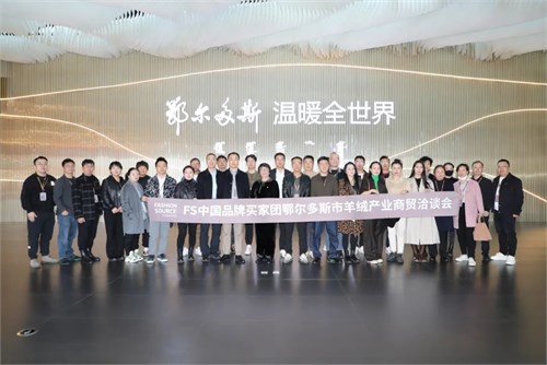 延伸落实蒙粤合作 鄂尔多斯市贸促会在行动