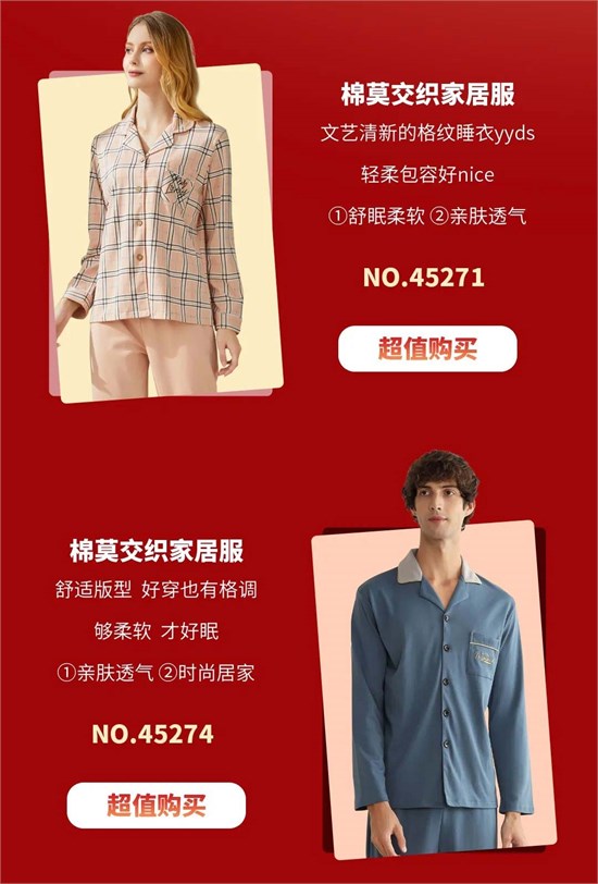 双12火力全开 几乎能省一半的钱？