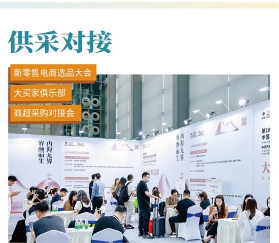 siuf2024第十九届中国（深圳）国际品牌内衣展亮点 先睹为快！