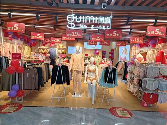 现如今 内衣折扣店加盟有哪些品牌实体店