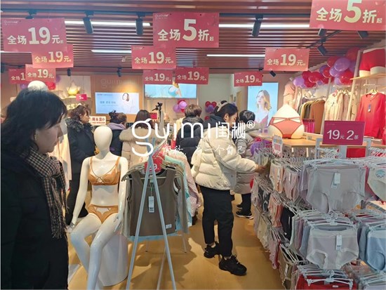 现阶段 闺秘内衣运营指导到位吗？