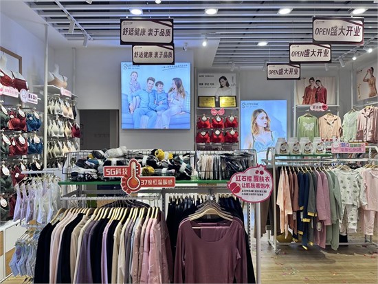 闺秘内衣 开一家内衣加盟店需要多少钱？